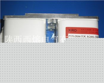 西安P型系列有填料方型平板式快速熔斷器